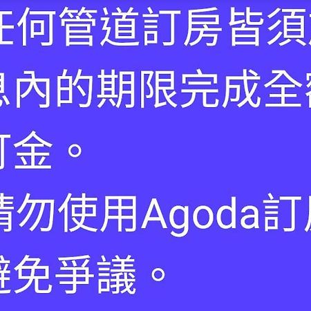 Fomestay 츠샹 외부 사진