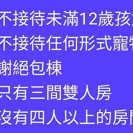 Fomestay 츠샹 외부 사진