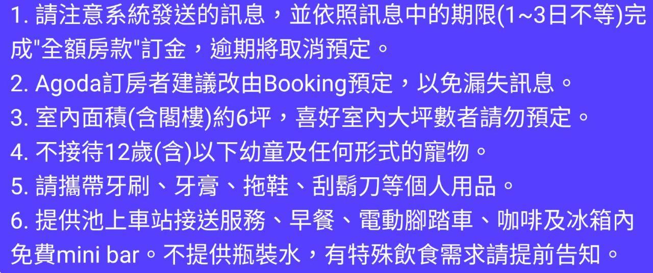 Fomestay 츠샹 외부 사진