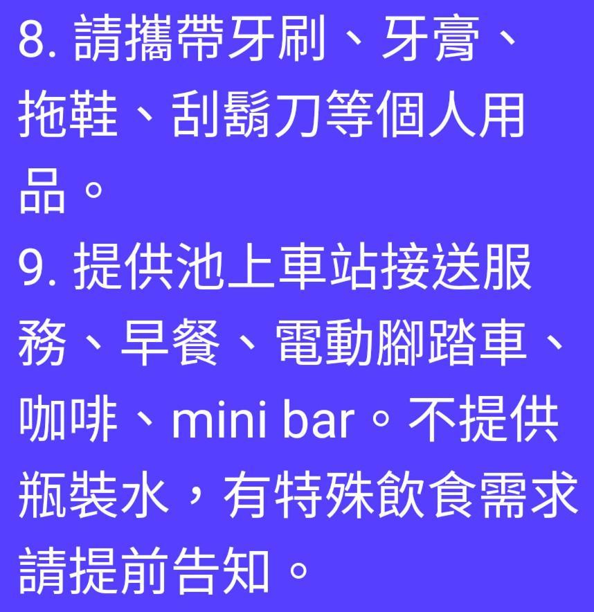 Fomestay 츠샹 외부 사진